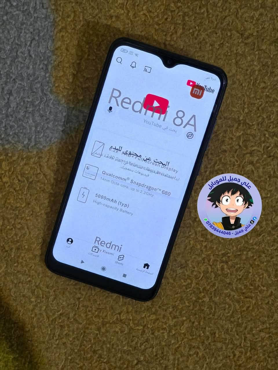 ☎️ واتساب 📞 !!! ***********
🌕 مستخدم 🌕            ✋🏽 اصلي شرط ✋🏽         

للبيع / موبايل ريدمي 8A              
ذاكره /  ٣٢ 
الموبايل نظافه ١٠٠٪؜
ملحقاته / شاحنه + حافظه + كارتون 
 
 🛑 السعر  🔥 ///         ٧٥          فقط 

🚙 التوصيل مجاني لجميع محافظات العراق 🚙
