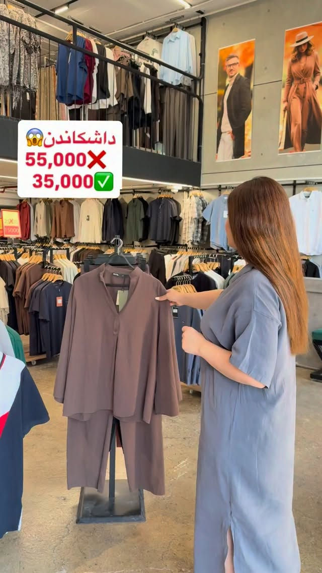 

نص مكتوب في الصور:
- داشکاندن
- 55,000X
- 35,000✅
