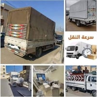 #الاسعاررر💸🔥#07766156493اتصال_واتساب ويانه💚كلشي سهل باذن الله 💚 من نقل...