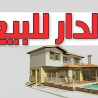 دور للبيع عدد البيوت ثلاث  بناء حديث درجه اولى في منطقة العباده حي الس...
