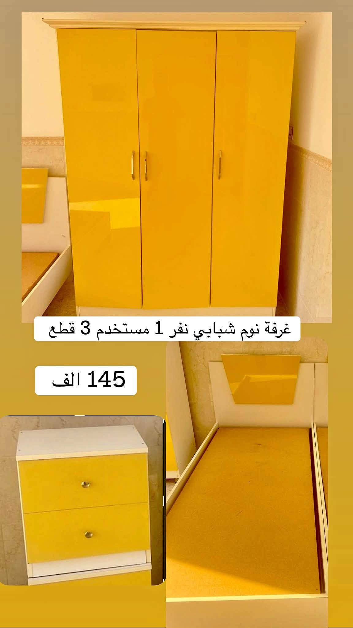 تخفيضات كبيره🔥🔥الموقع ع الواتساب ✅ *********** 📍📍أربيل - قرب كورنيش فرمان بران
=
"
Wishhqloelhilosuinseettsdfff
