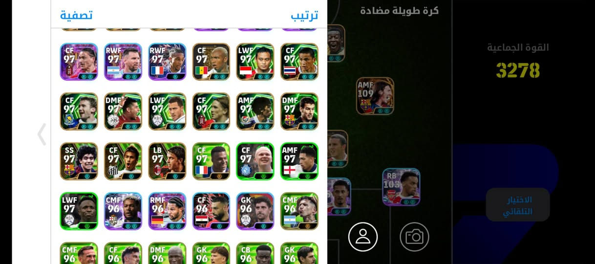 السلام عليكم شباب
الحساب كامل مكمل كدامكم بكج فرنسا 
نوادر اساطير الحساب ربط نضيف كونمي مراوس بحساب ببجي مرتب 
مكاني بغداد 
الرقم: ***********
