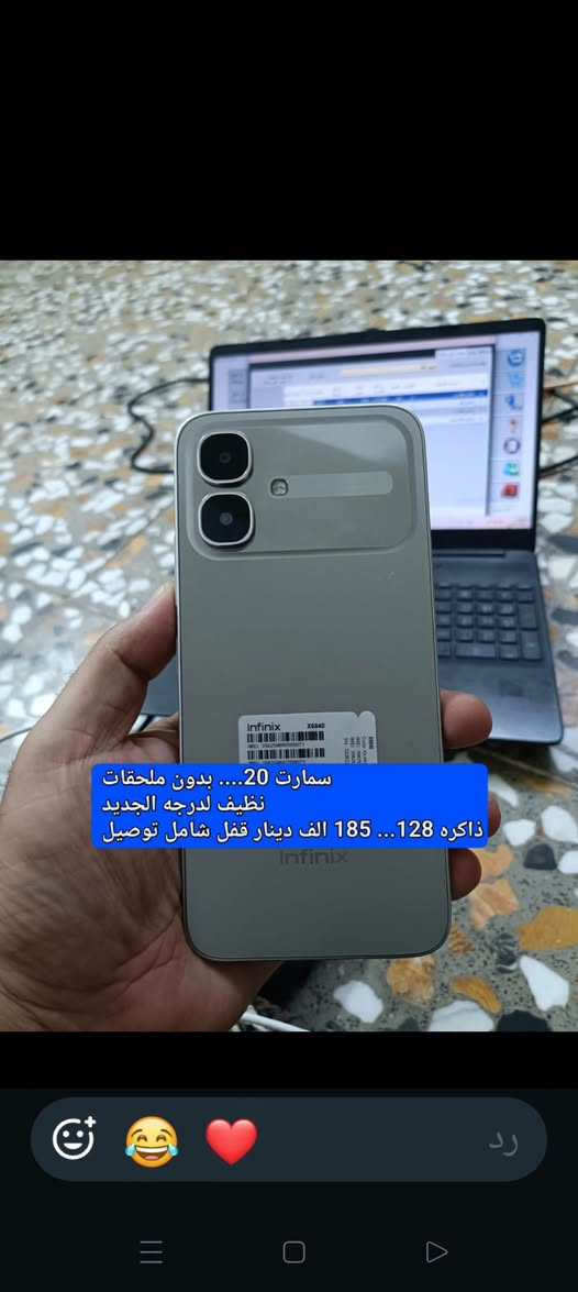 مجموعة أجهزة • شامل توصيل • ضمان ٥ أيام