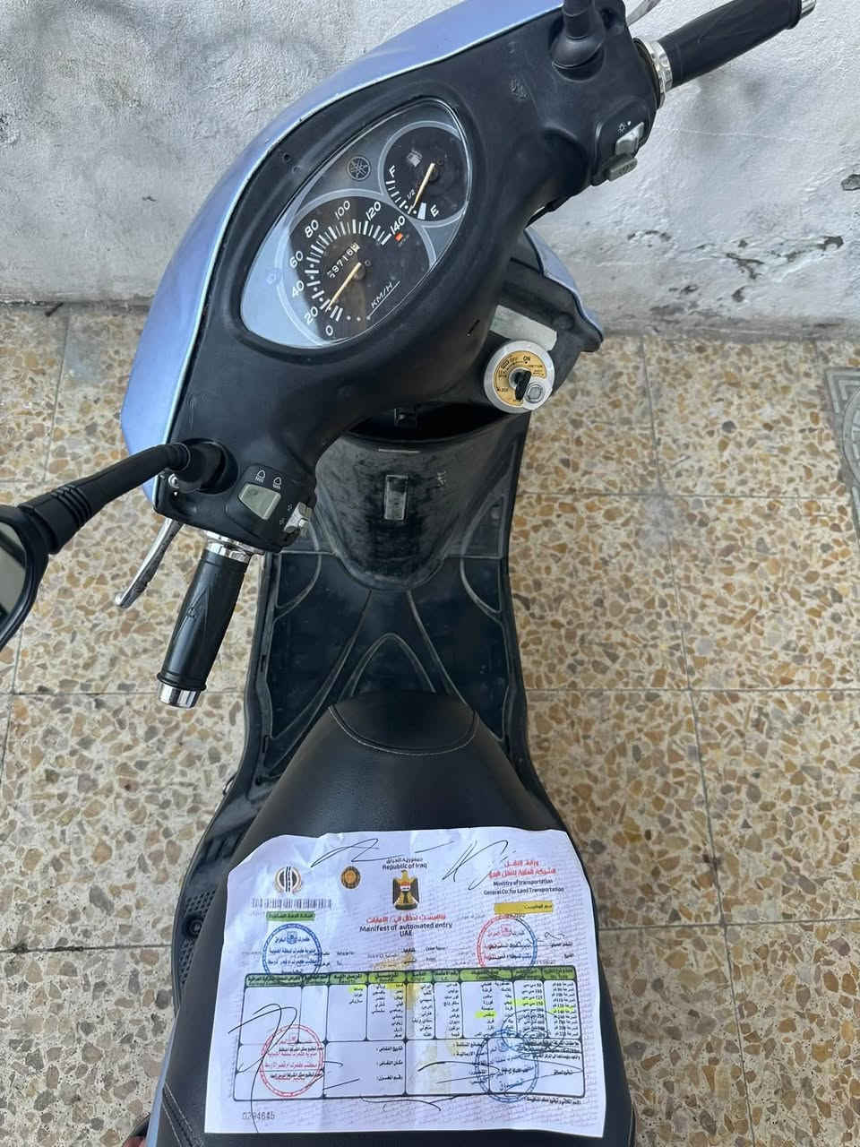 بريز • مكاتبة • منفيس