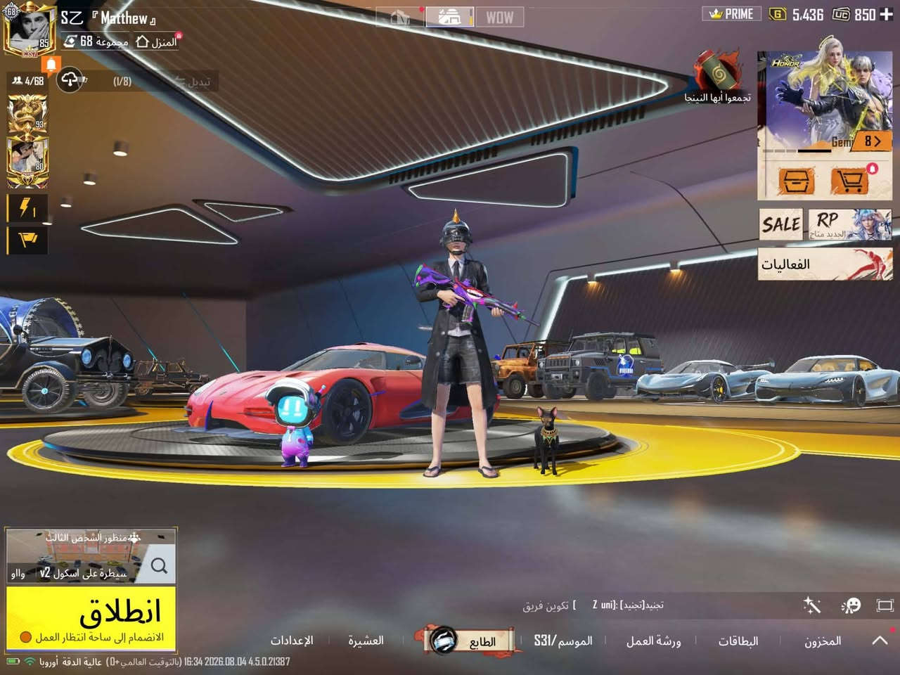 السلام عليكم الحساب للبيع الحساب كدام العين بل فيديو فول مفول السعر 700الف وبي مجال المو شراي لا تراسل 
*********** فقط واتساب
