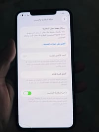 آيفون ١١ برو ماكس • ٢٥٦ • بطارية ٧٣