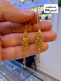 ذهب مستخدم • ناصرية تاج مول • تقسيط الرافدين