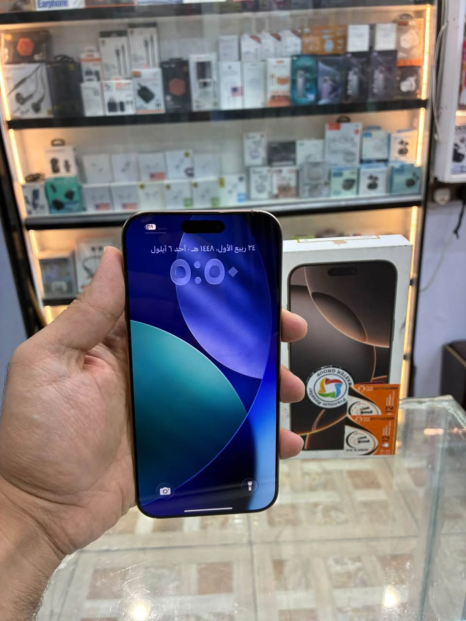 🔺مرحبا شباب ايفون 16 برو ماكس 256G
➖ملحقاتة كاملة
➖صحة البطارية92🔋
➖بيع او مراوس 
➖رايدة مليون و275
➖للاستفسار متواجد واتساب فقط☎️
***********
