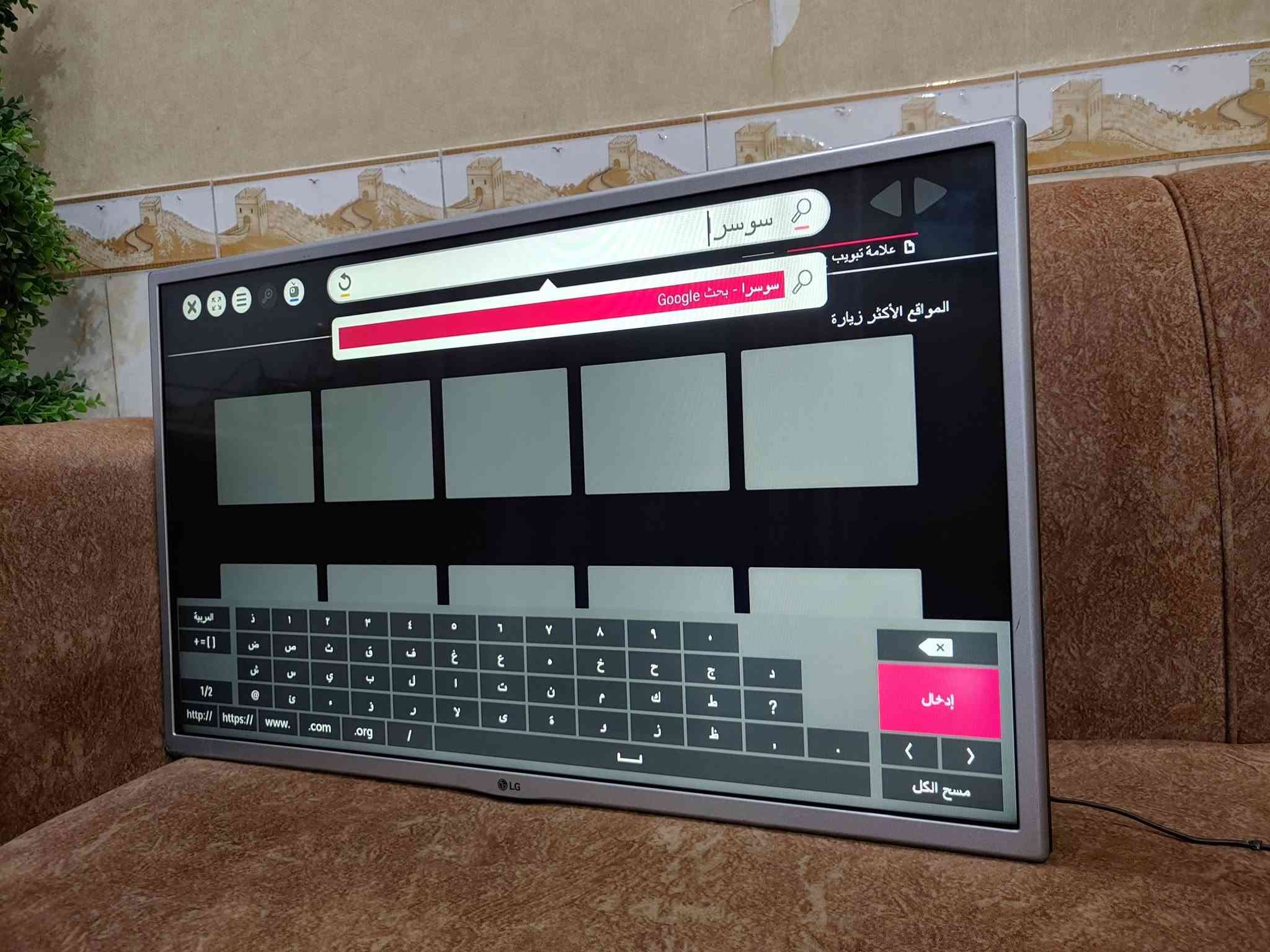 شاشه 32  LG كوري اصلي سمارت انترنيت بنظام LG Wabos 
تطبيقات كوكل ويتيوب نتفلكس شاهد وغيرها من التطبيقات مع امكانية التنزيل من برنامج ابس داخل الشاشه  
الشاشه نظافه عاليه وكفاله تعمل بمجهز طاقه باور سبلاي 12 فولت خارجي وهذا يعطيها تمييز بان اعطال الكهرباء تكون خارج الشاشه 
المكان البصره   
للتواصل  ***********    وات ساب او اتصال   
يوجد توصيل داخل البصره 
السعر  165 الف
