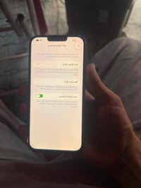 ايفون 13 برو ماكس • ١٢٨ • فيس ايدي متوقف