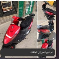 مكينة ممفتوحة • كفرات مختمة • حي اور