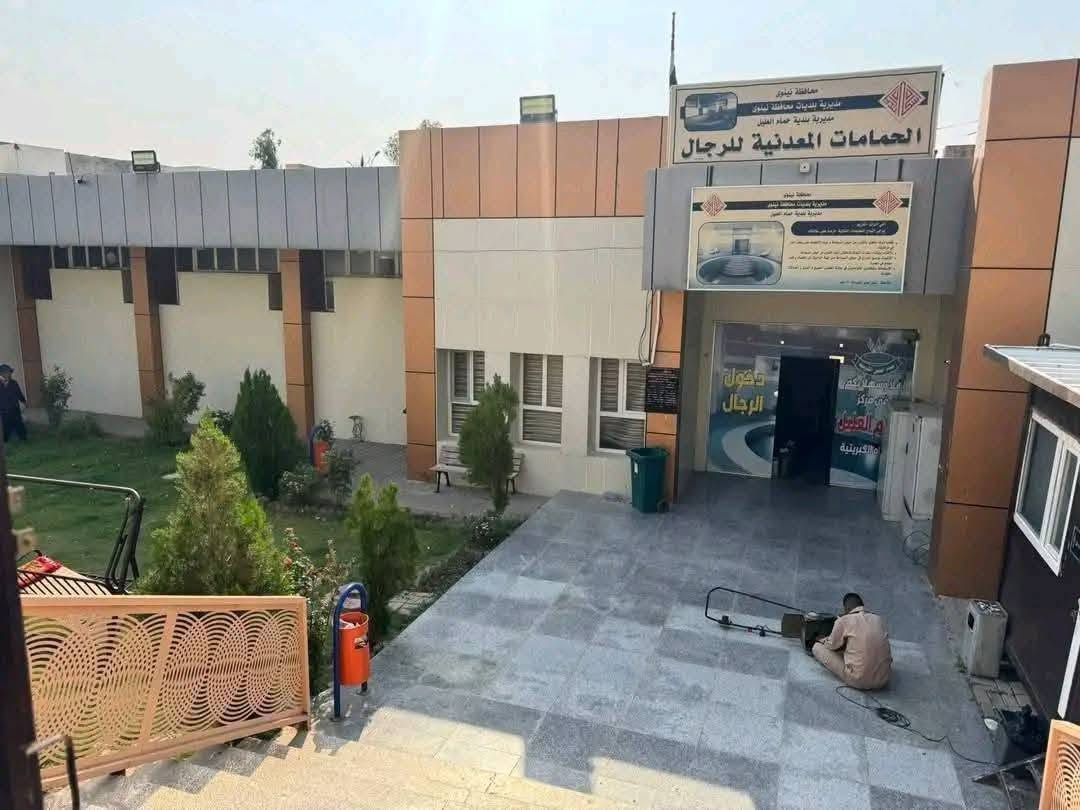 إلى عوائلنا الطيبين 😍
سفرة إلى حمام العليل 🛀 وبأنسب الأسعار عوائل 👨‍👩‍👧‍👦
باص سعر النفر 4000 الف دينار  
سياره خصوصي صغيره سعر نفر 5000 الف دينار 
فقط (روحه ورجعه) 😍
الانطلاق الساعة 3 🕔 عصرا ⛱️❤️✨
الـعودة الساعة بكيفكم 🕚 مساءاً ⛱️❤️✨
النقل يكون من مناطق العوائل
 سيارات حديثه تبريد طول الطريق 🚕🚗💥
للاستفسار ولتثبيت الحجوزات 💯
الانطلاق كل أيام الأسبوع 🥰
الاتصال على الارقام التالية
*********** واتساب 
*********** واتساب 
ملاحظه يتوفر كراوي خاصه مزارع مصايف 
❤️😍 نتمنى لكم سفرة سعيدة 😍❤️
