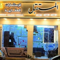 شراينا جاهز • الناصرية الجديدة • مقاطعة ١١٧