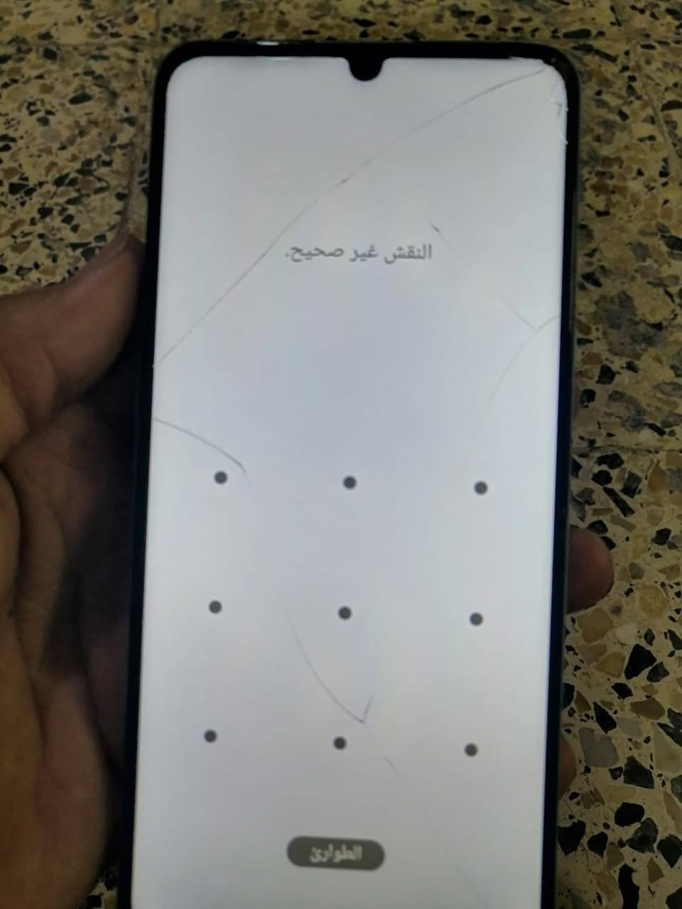 ريلمي C51 • شاشة مكسورة • كارتون موجود