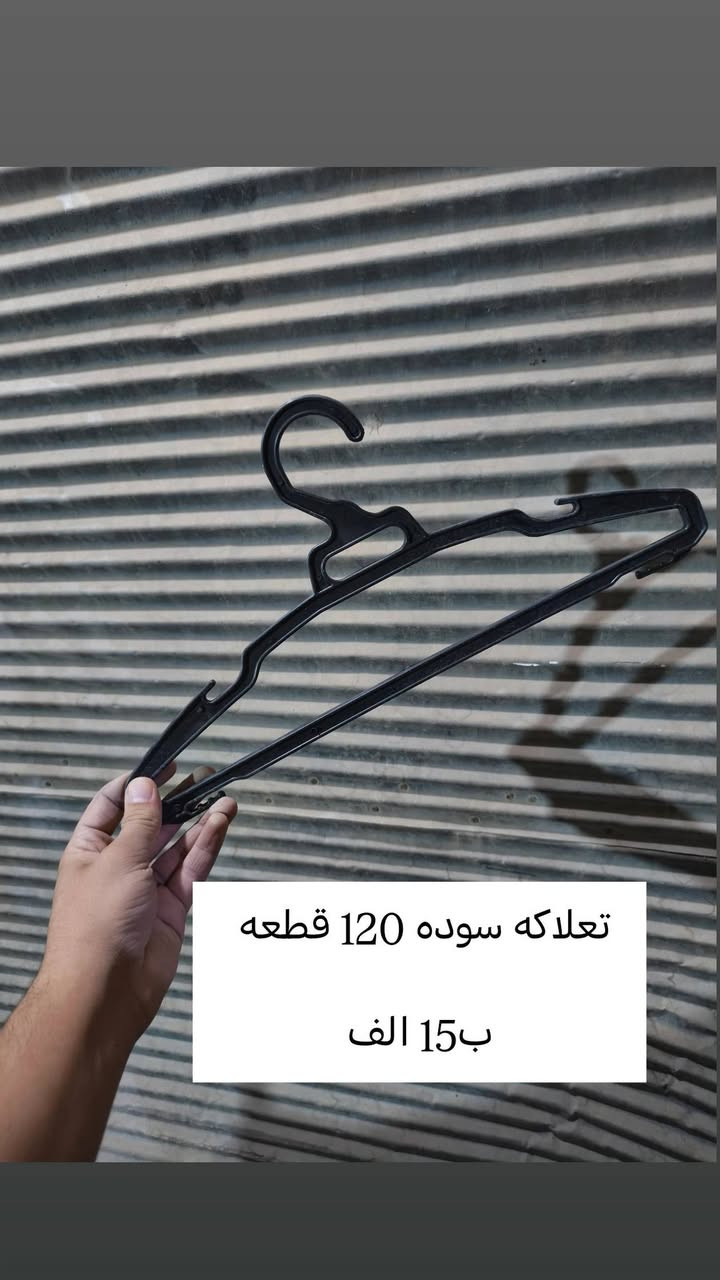 بغداد • هوكات جديد • تعلاكه ذهبية