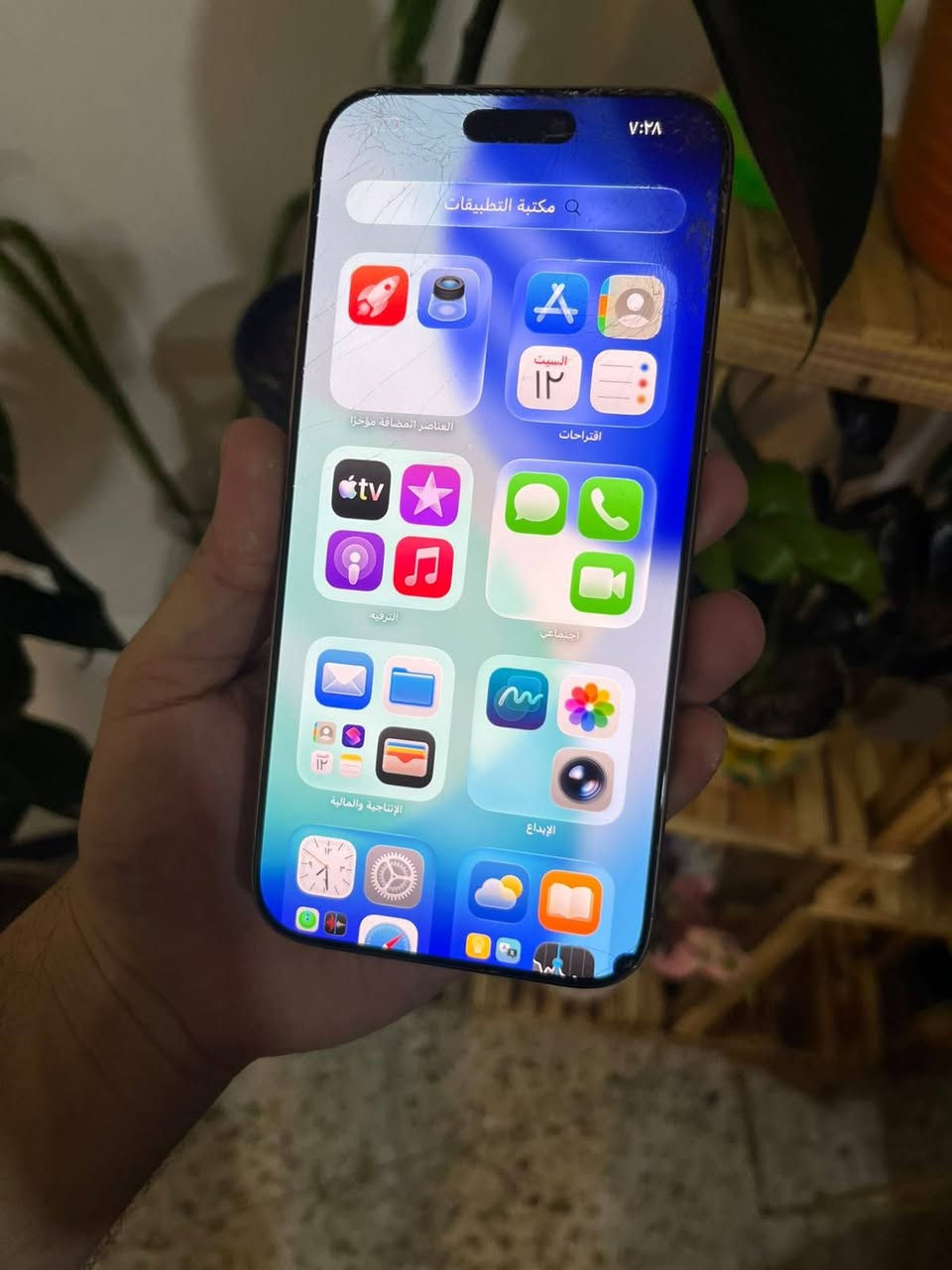 16 برو ماكس ذاكره 256 بطاريه 92 جهاز بلادي وتر شرق اوسط
نكسرت كلاسه وبيه نقطه مماثره واضحه بلصور 
سعره كلش مناسب وقفله 975 
مكاني بغداد الدوره
***********
