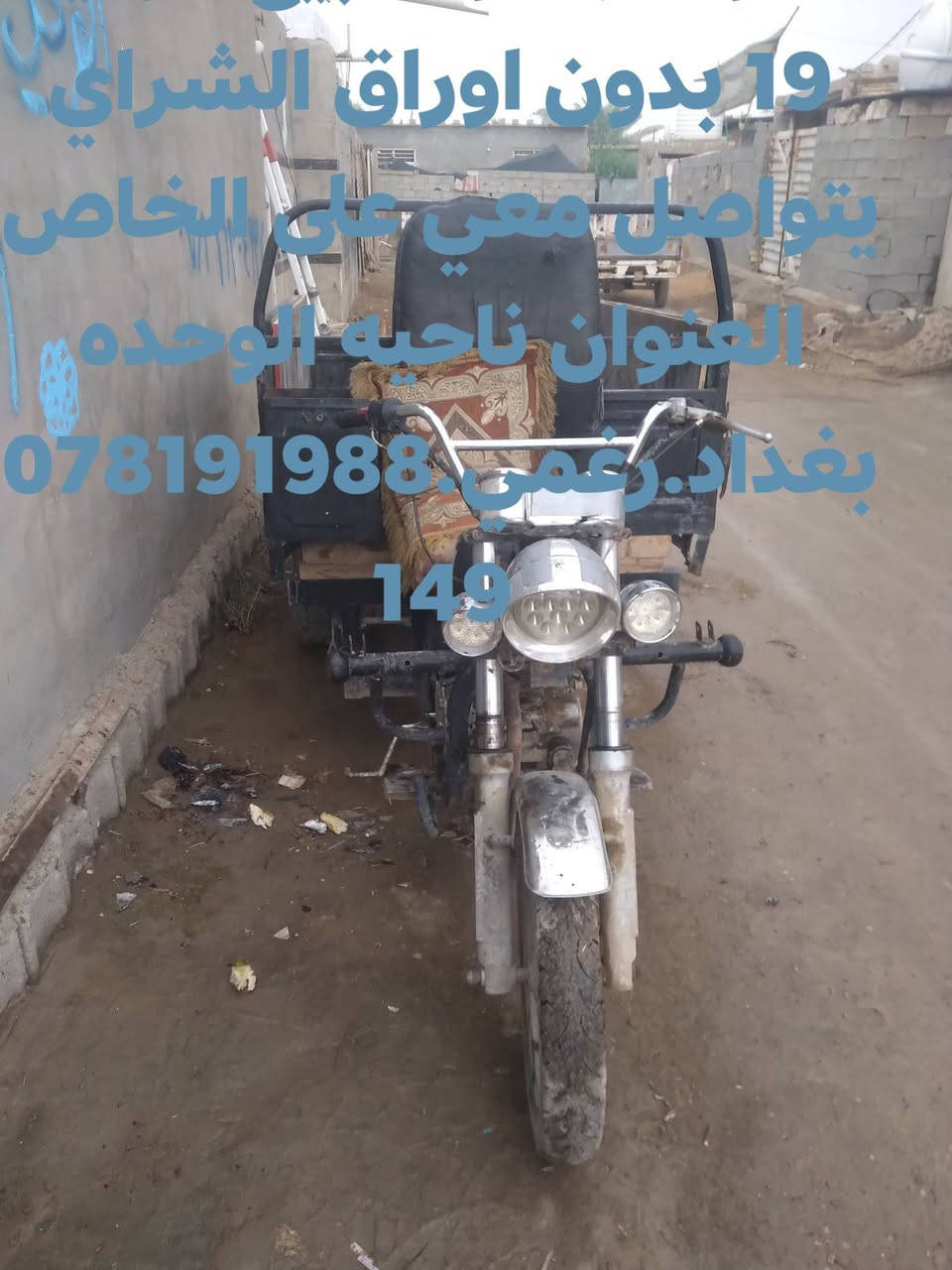 بدون اوراق • ٢٠١٩ • ناحية الوحدة
