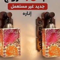 انارة • جديدة • توصيل بغداد