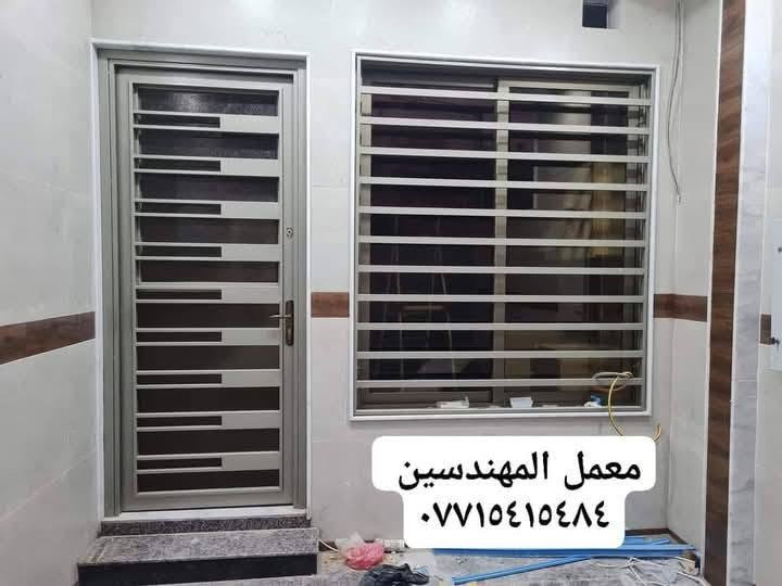 سامراء فراز العلوه • خرائط حديد • معمل المهندسين
