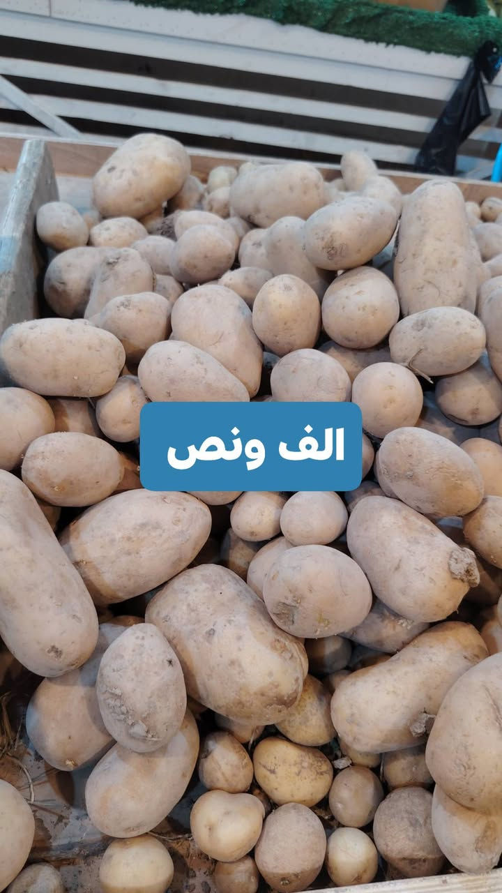 بقالية بركات الحسين • توصيل الشطرة • أسعار خيالية