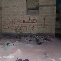 ٥٠م • الزراعي • بانزينخانه