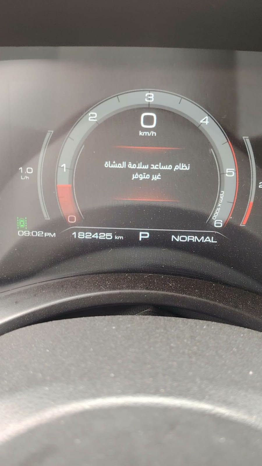 كريت ويل • ٢٠٢١ • رقم نينوى