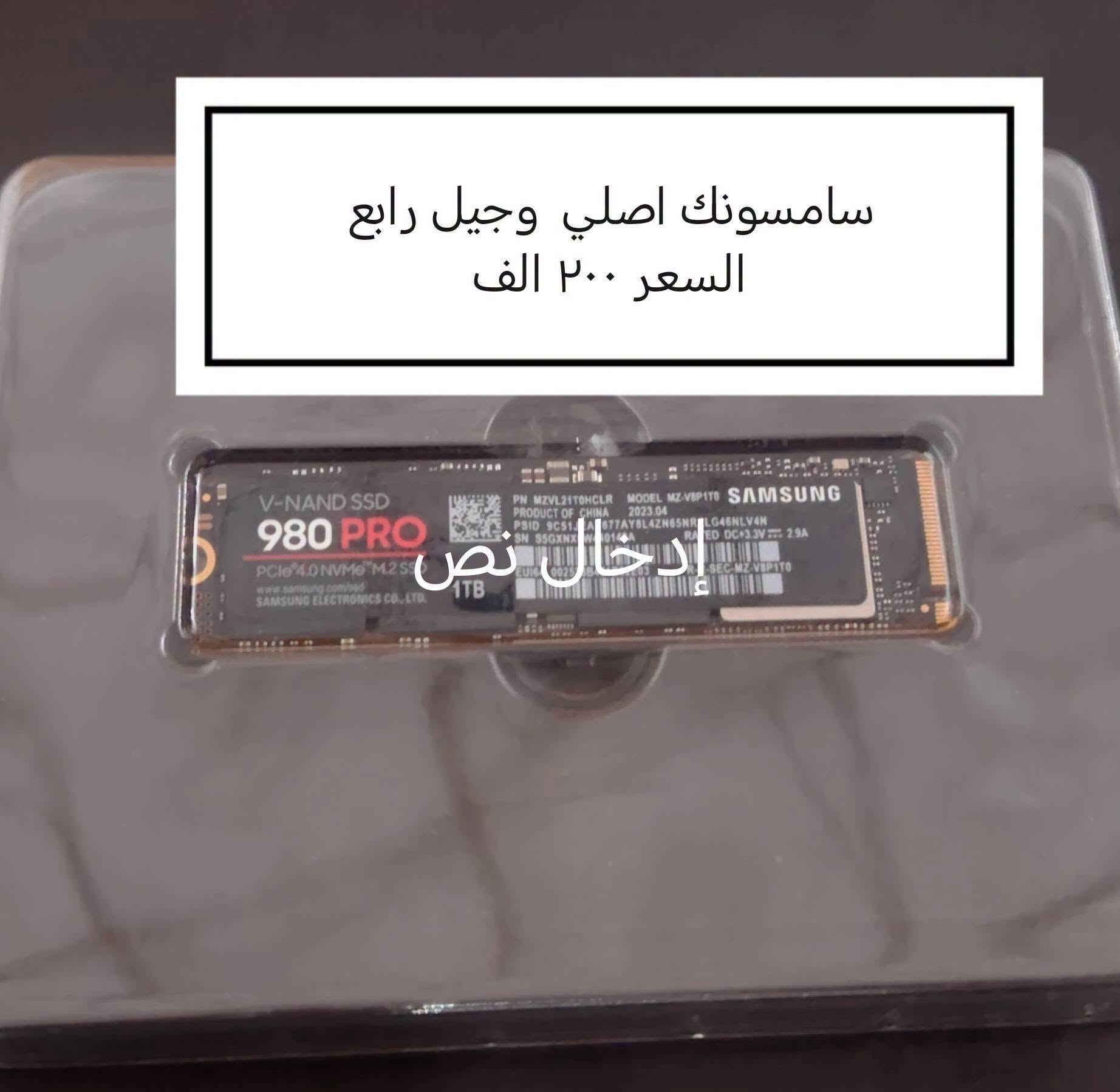تحية طيبة للجميع
متوفر هاردات اصليه للبيع 
مكاني موصل توصيل موجود 
للتواصل *********** واتسب
كل صوره السعر بداخلها
