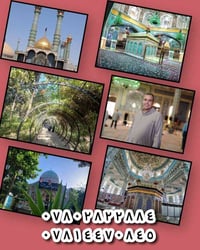 رحلة إيمانية إيران • باصات VIP • بابل القاسم