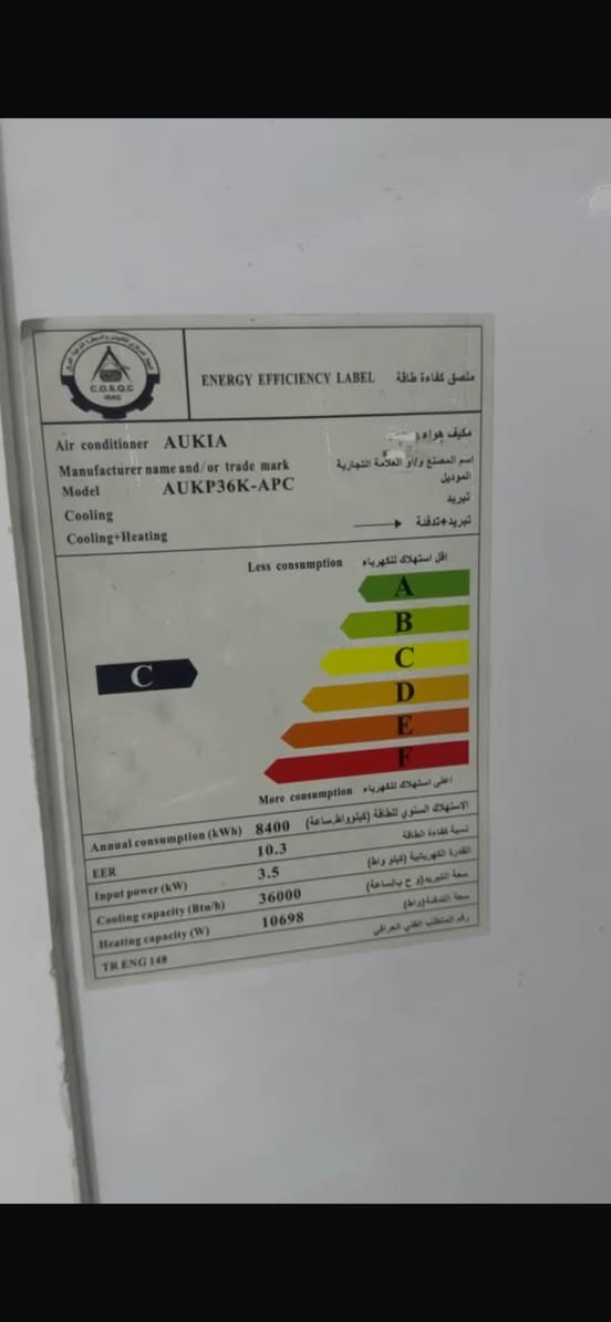 3 طن • AUKIA • R22