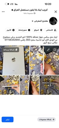 ايباد ميني 6 • نضافه 100% • سبع البور