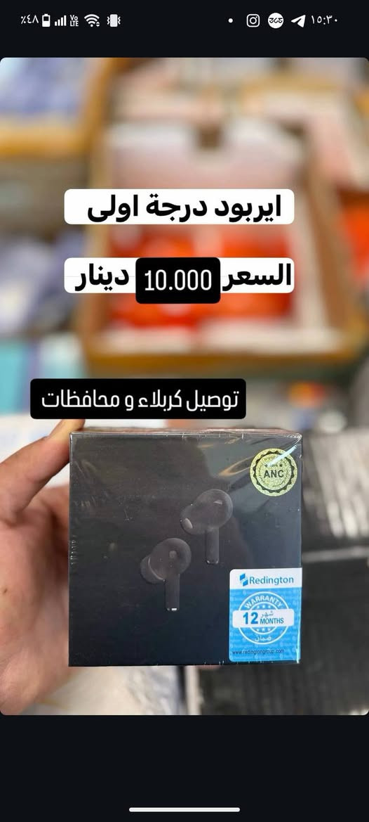 توصيل كربلاء و محافظات و شرط ضمان الجوده و فحص
***********

نص مكتوب في الصور:
- ايربود ترجيه السعر 10.500 دينار توصيل كربلاء و محافظات
- ايربود درجة اولى
- السعر 10.000 دينار
- توصيل كربلاء و محافظات