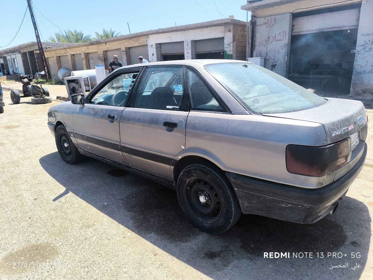 🔥🚗 للبيع أودي موديل 88 — فرصة للجنايه 🔥
أودي موديل 1988

🔸 محرك 1.8

🔸 الكير شرط

🔸 المحرك شرط

🔸 السنوية سارية لغاية 2030

🔸 السيارة باسمي رقم دولي كركوك 

🔸 كوبون بانزين

🔸 السيارة مال جناي

   ♦️كهربائيات كلها شغاله شرط 

   ♦️جوم كهربائي 

   ♦️ قفل سنتر لوك

✅ أوراقها أصولية

✅ جاهزة للبيع والنقل

✅ البيع للجاد فقط

💰 السعر: [30 $]

📍 المكان: [كركوك]

📞 للتواصل: [ *********** ]

 والمعاينة خير دليل.

نص مكتوب في الصور:
- 27/4/2025 10:49
- REDMI NOTE 13 PRO+ 5G
- 27/4/2025 10:49 REDMI NOTE 13 PRO+ 5G
- علي المحسن
- 6/5/2025 22:12
- REDMI NOTE 13 PRO 5G
- 19/5/2025 15:49