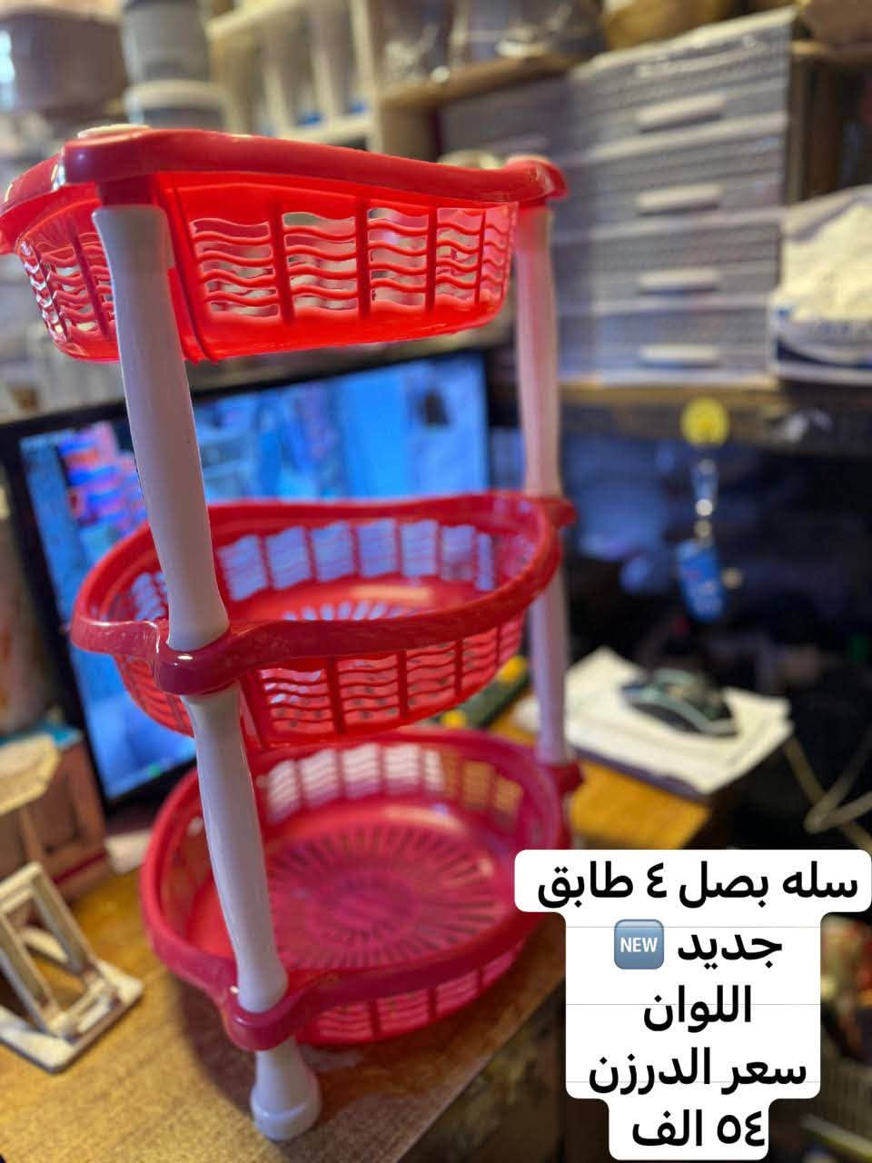 جديد 🆕 
من محلات 🏬 
حيدر وأحمد العبدلي 
 بغداد / الشورجه 
مقابل عماره الضمان 
رقم موبايل 
احمد العبدلي 
*********** 
***********
حيدر العبدلي 
*********** 
رابط 🔗 التلكرام 

https://t.me/+nXFmdk1b9g81MGNi
رابط 🔗 الواتساب 

https://whatsapp.com/channel/0029VbAsat47oQhWS3WyoH07
رابط الانستا 

https://www.instagram.com/m.h.a.83_?stkn=NHdlcG9qd29nNzJ1&utm_source=qr
