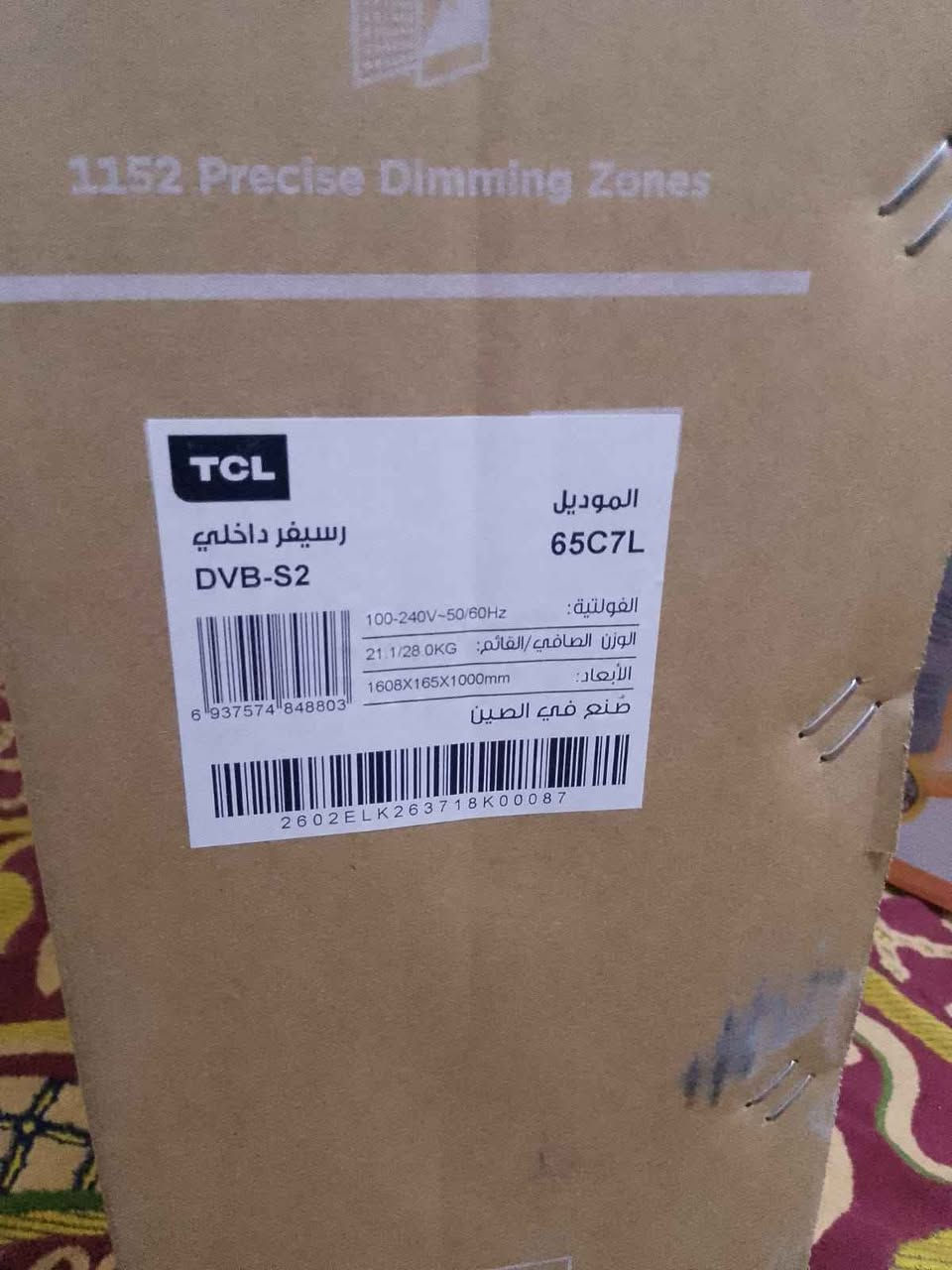 شاشة ٦٥ • C7L • استعمال ٣ أيام