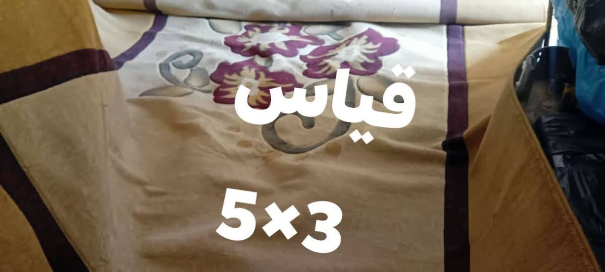زوليه • مستعمل قليل • ٣×٥