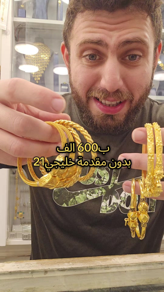 مجوهرات • بدون مقدمة • خليجي 21