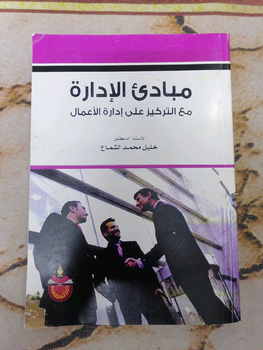 كتب • ٦ كتب • شاطئ التاجي