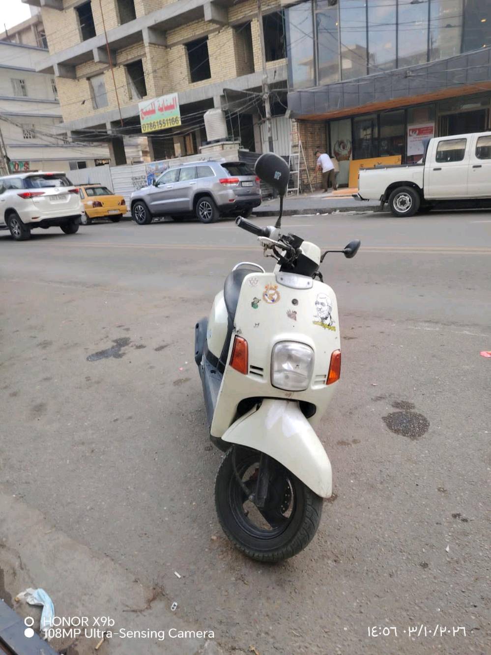 بوليس • كفالة • مكينة تخبل