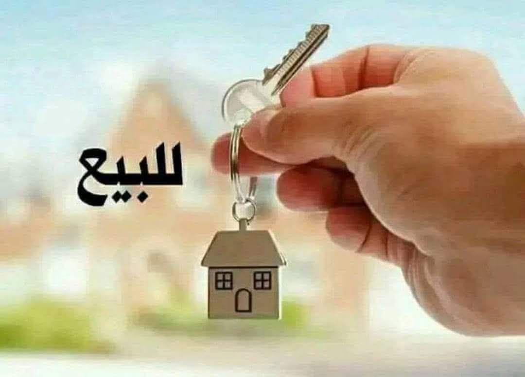 الحرية محلة ٤٢٨ • ٨٢م • طابقين مسلح