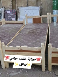 جرباية خشب • ام الدوشمة • الناصرية