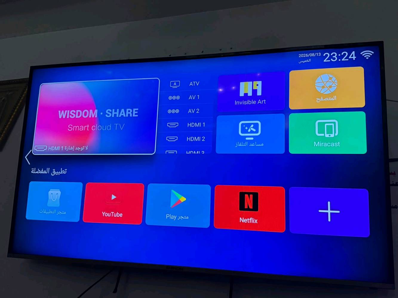 شاشه حجم 65 للبيع انترنت 4k مبدله فقط سستم 
بيهه خط ضعيف حيل موضح كدامكم 
العنوان الدوره 

السعر 300

للاستفسار ***********