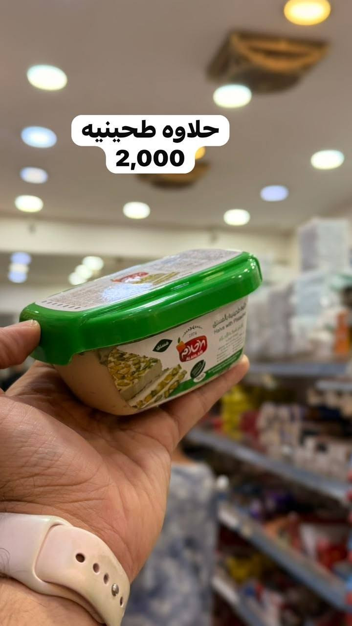 ماركت علي الكرار • عروض يومية • السويب شارع 200