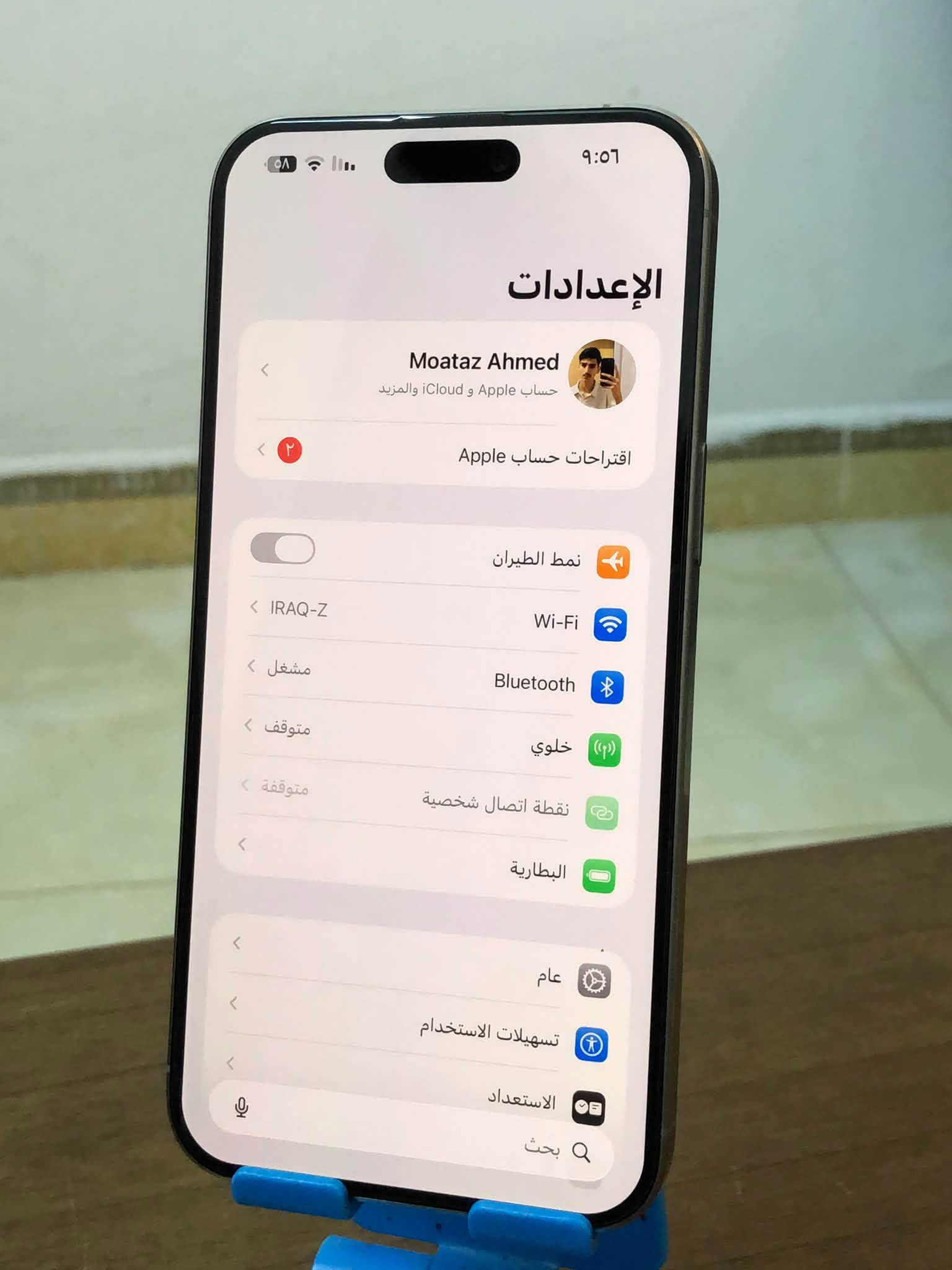 السلام عليكم
15 برو ماكس 
عربي شرق اوسط A/AA
نسبه البطاريه 87 بلاديه 
جهاز 256 ذاكره لون تيتانيوم 
جهاز كلش نضيف حتا شخوط ماكو 
مبدل شاشه يم العاني اصليه اصليه وكاله يعني مو ام الميتين والميه وخمسين مبدلها ب395 الف 
جهاز بلادي وراجع وتر كلش نضيف وسلس حتا ماتحس إذا مبدل شاشه 
سعره 775 وكلشي اكو بسوك بس شاشه غاليه شديتها والله 
سعر بي مجال للطيبين شي قليل 
مكاني رمادي 
***********

نص مكتوب في الصور:
- ٩:00 ٥٨ حول الاسم < iPhone إصدار iOS < 26.6.1 اسم الطراز iPhone 15 Pro Max رقم الطراز MU793AA/A الرقم التسلسلي G9VYN367NT انتهت صلاحية التغطية سجل تاريخ القطع والخدمة الأغاني ٠ الفيديوهات ١٠٣ الصور ٣٤٥ التطبيقات ١٩ السعة ٢٥٦ غ.ب. متوفرة ١٩٣,٤٦ غ.ب.
- الدقة HD 4K معدل الإطارات ٢٤ ٣٠ ٦٠ ٠,٥ x ١x ٢x فيديو صورة