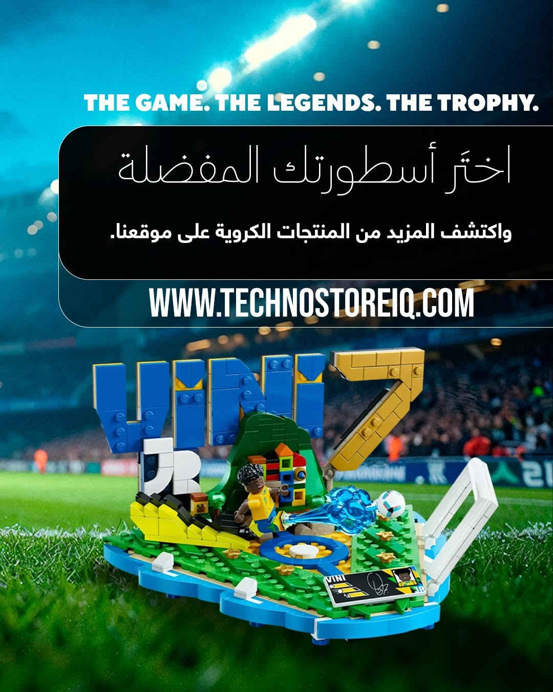 ليغو • فانكو • يوغي