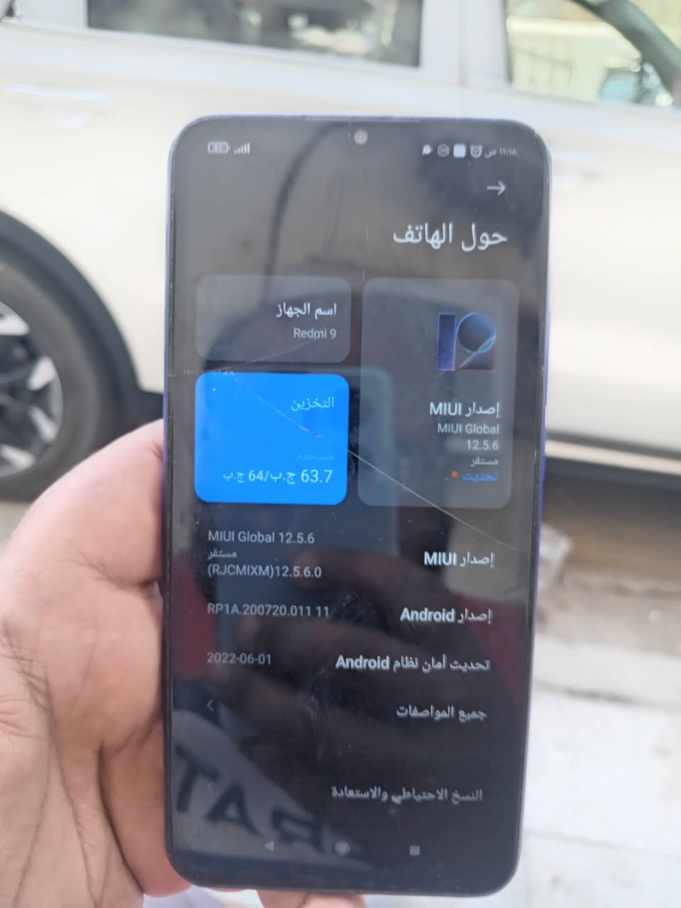ريدمي 9 شاشته مفطوره للبيع جاء موبايل مكاني حله سوق شال المكاتب خلي رقمي بالواتساب ***********
