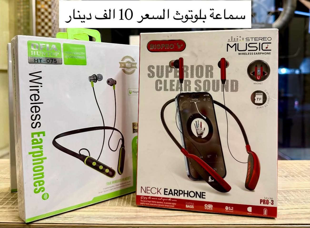وجبة جديدة من اللاكترونيات الجديدة للبيع ( سماعات - شواحن - ايربود - موس - كيبورد - بكج هدية… الخ )

متوفر مجموعة ممتازة من الالكترونيات الجديدة مع الضمان 

للطلب أو الاستفسار عن تفاصيل أي قطعة، يرجى التواصل عبر الخاص أو الرقم: [***********].
