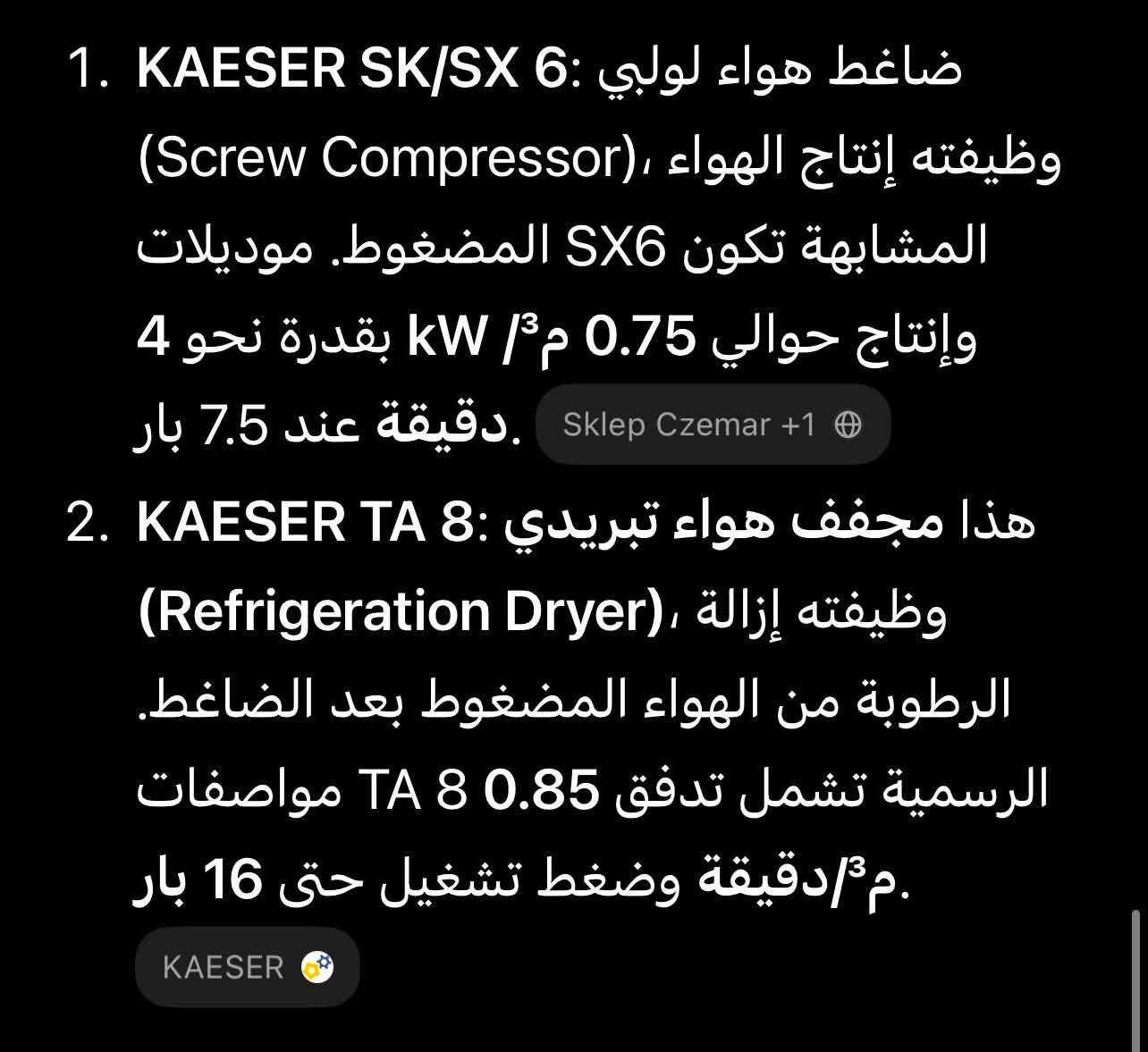 ضاغطة هواء مجفف المانية المنشئ
السعر 22$
***********
