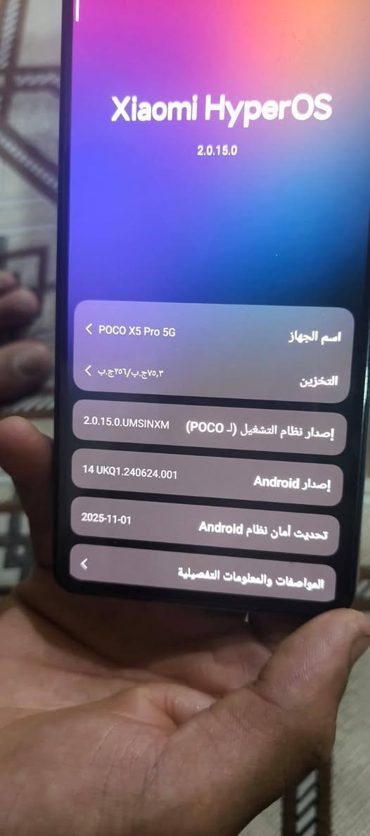 سلام عليكم تلفون POCO X5 Pro 5G البيع ذاكره 256 رام 8 بطاريه 5000 والسعر 230 بيه مجال تلفون  ماطاب  تصليح رقم (*********** )تواصل وتساب فقط مكان البصره الزبير
