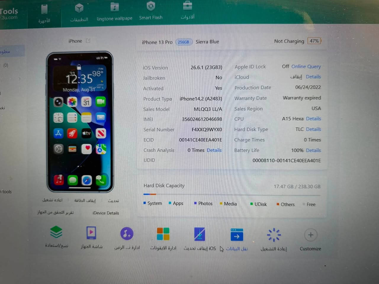 سلام عليكم
13 برو فقط مو برو ماكس/ذاكره 256✅
بطاريه 100 🔋مبدله اصليه من ابل 
ومبدل ظهر اصلي 
باقي التفاصيل بل صور 
375الف قفل او مراوس ب ايباد 
مكاني بغداد 
*********** واتساب
