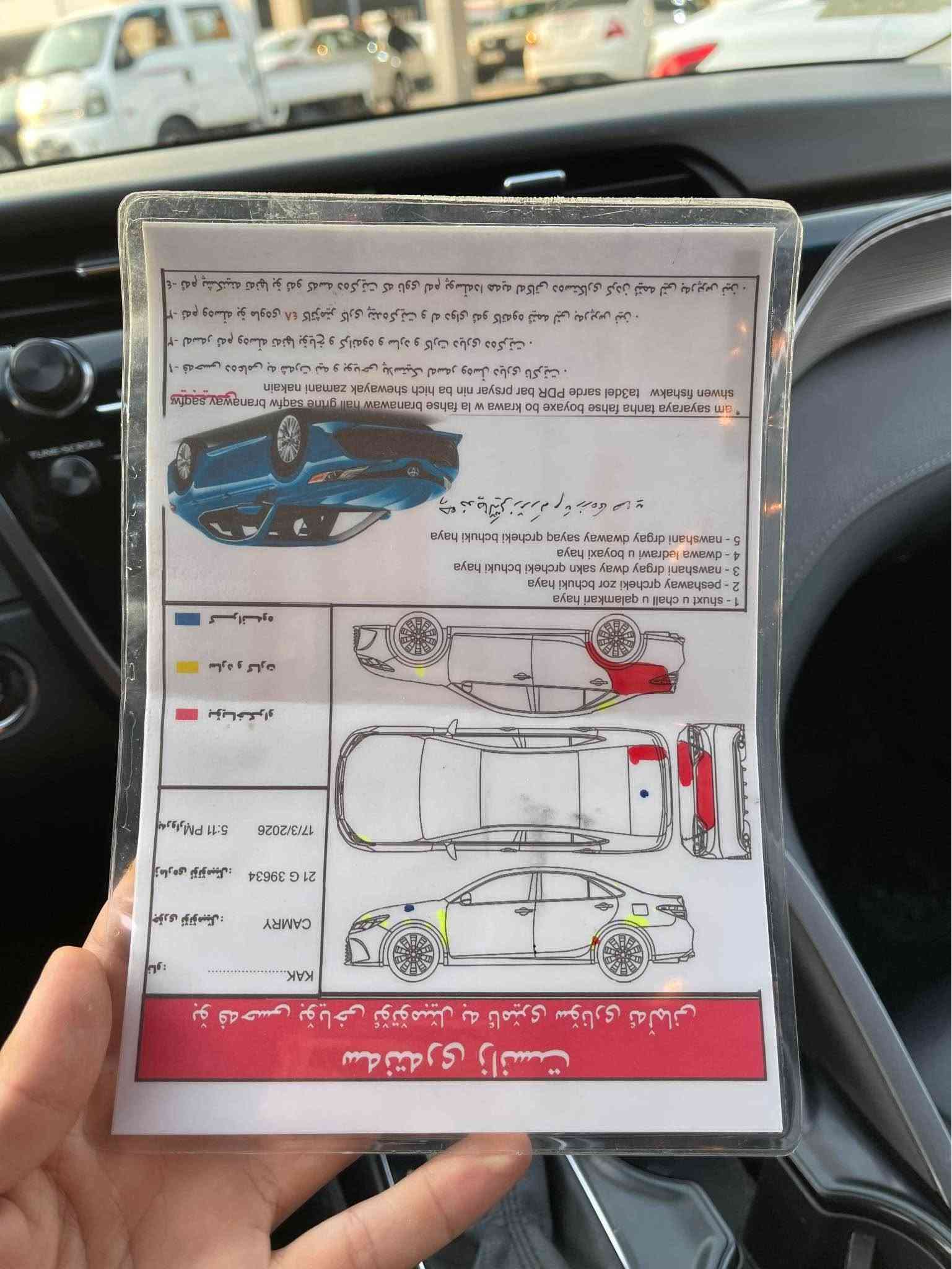 یۆتا کامری ٢٠٢٠ (Toyota Camry 2020 SE)
 مۆدێل: ٢٠٢٠
 مواسەفات: SE
 بۆیاخ: یەک پارچە و نیو بۆیاخە (بەپێی پشکنینی سۆنەر)
 ئێرباگ: بە شەرت هیچ ئێرباگێکی نەتەقیوە (سەلیم)
 گێر و مەکینە: بە شەرت
 سەنەوی: تازەیە
 ڕۆشتن: ١٢٥ هەزار
 باری گشتی: زۆر خاوێنە و ڕەسمی سۆنەری دانراوە 
 سعر: ١٥٥ وەرەقە (١٥,٥٠٠$)
 ژمارەی پەیوەندی: *********** (ڤایبەر و وەتسئەپی لەسەرە)

4T 1M11AK6LU393760 رەقەمی شانسی 

الإعلان باللغة العربية:
تويوتا كامري ٢٠٢٠ (Toyota Camry 2020 SE)
 الموديل: ٢٠٢٠
 المواصفات: SE
 الصبغ: قطعة ونصف صبغ (حسب تقرير السونار المرفق)
 الإيرباك: بشرط سليمة بالكامل (لم يتفجر أي إيرباگ)
 القير والمحرك: بشرط وشرط الفحص
 السنوية: جديدة
 المسافة المقطوعة: ١٢٥ ألف
 الحالة العامة: سيارة نظيفة جداً
 السعر: ١٥٥ ورقة (١٥,٥٠٠ دولار)
 رقم التواصل: *********** (متوفر فايبر وواتساب) السليمانية, العراق
